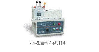 【供應金相試樣切割機,Q-3A型金相試樣切割機,型材切割機】價格,廠家,圖片,門窗加工機械,金華市邁科儀器設備經營部-