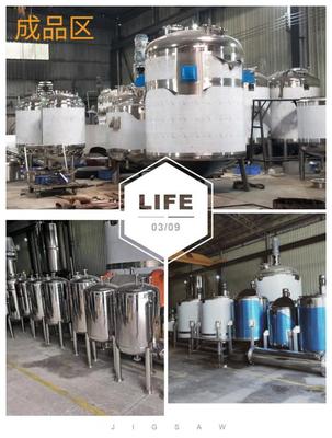 品牌移動式攪拌罐定制 磁力攪拌罐 廣州邁科機(jī)械