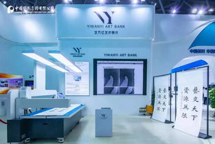 智博會(huì) 一站式票務(wù)服務(wù)，讓科技盛會(huì)觸手可及