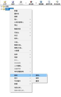 干貨分享 如何利用檢索工具快速分析計算機軟件研發(fā)領(lǐng)域動態(tài)