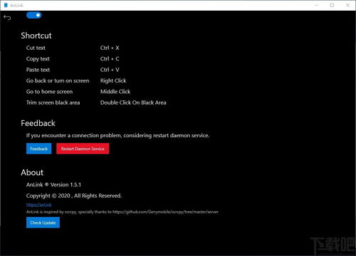 Anlink v2.2.2 革新電腦操控手機體驗的桌面軟件研發(fā)深度解析